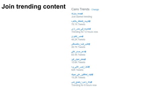 Join trending content
 