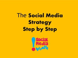 The Social Media
Strategy
Step by Step
 