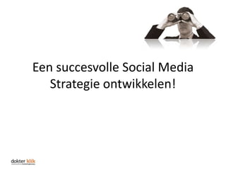 Een succesvolle Social Media Strategie ontwikkelen! 