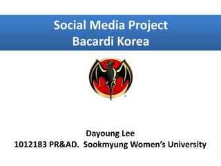 Social Media Project
Bacardi Korea

Dayoung Lee
1012183 PR&AD. Sookmyung Women’s University

 