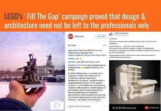 LEGO’s ‘Fill The Gap’ campaign proved that design &
architecture need not be left to the professionals only
 