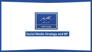 Social Media Strategy and BP
 