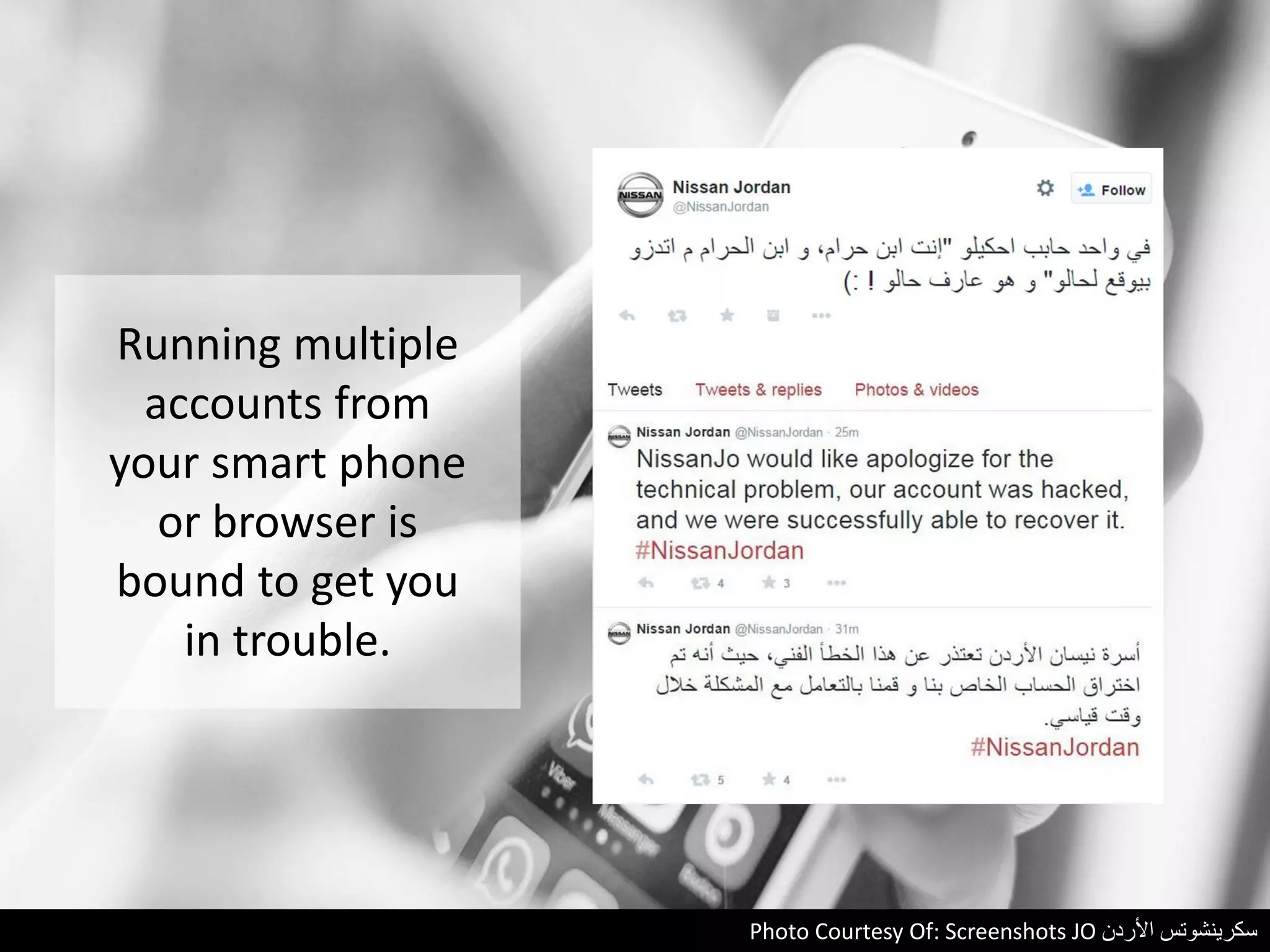 Running multiple
accounts from
your smart phone
or browser is
bound to get you
in trouble.
Photo Courtesy Of: Screenshots JO ‫األردن‬ ‫سكرينشوتس‬
 