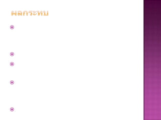 การติดตั้งง่ายดาย: เมื่อคุณไม่ต้องเดินสายเคเบิลไปทั่วบริเวณ การติดตั้งก็สามารถทำได้รวดเร็วและประหยัดต้นทุน ระบบ LAN ไร้สายยังทำให้ง่ายขึ้นในการเชื่อมต่อระบบเครือข่ายไปยังบริเวณที่เข้าถึงได้ยาก เช่น คลังสินค้าหรือโรงงาน 