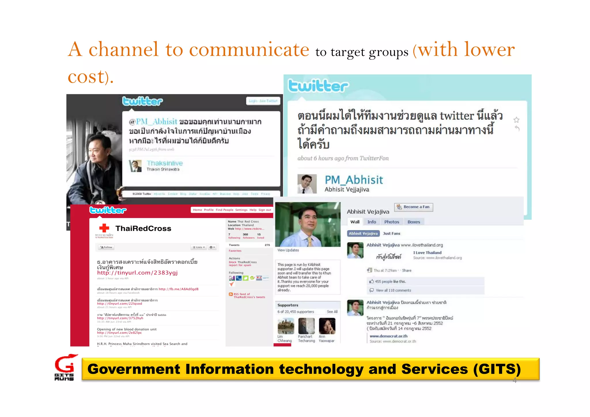 A channel to communicate to target groups (with lower
cost).




  Government Information technology and Services (GITS)
                                                     4
 