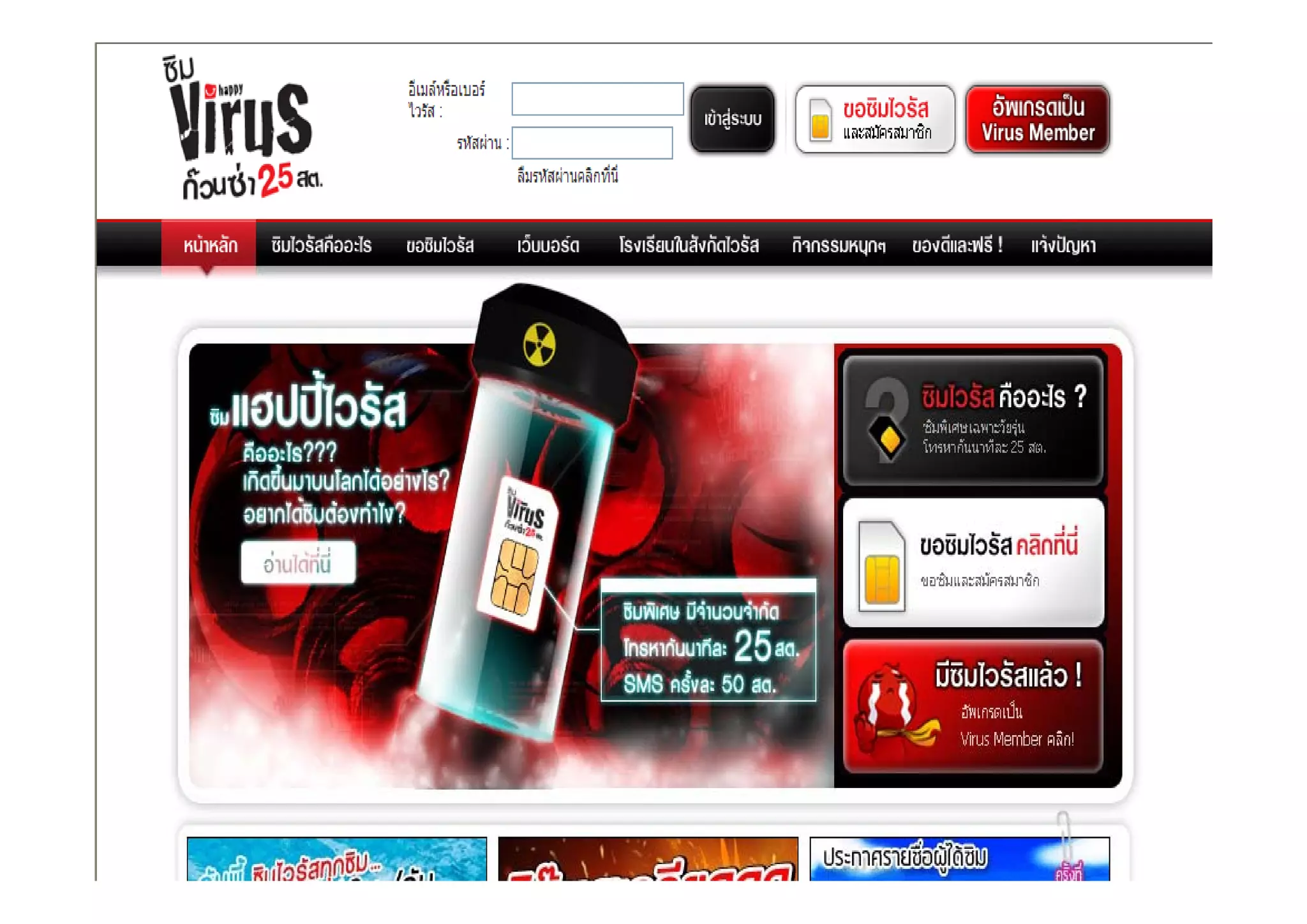 Government Information technology and Services (GITS)
                                                   27
 