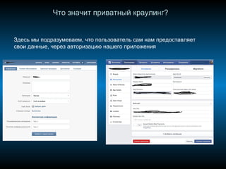что такое приватный ключ