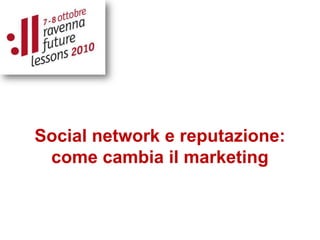 Social network e reputazione: come cambia il marketing 