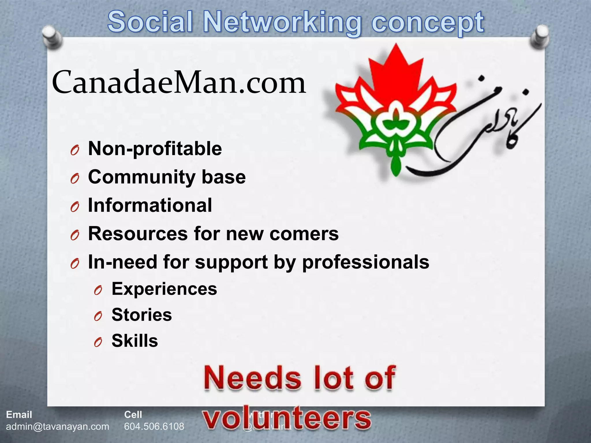 I had similar experience, but not the exact one.