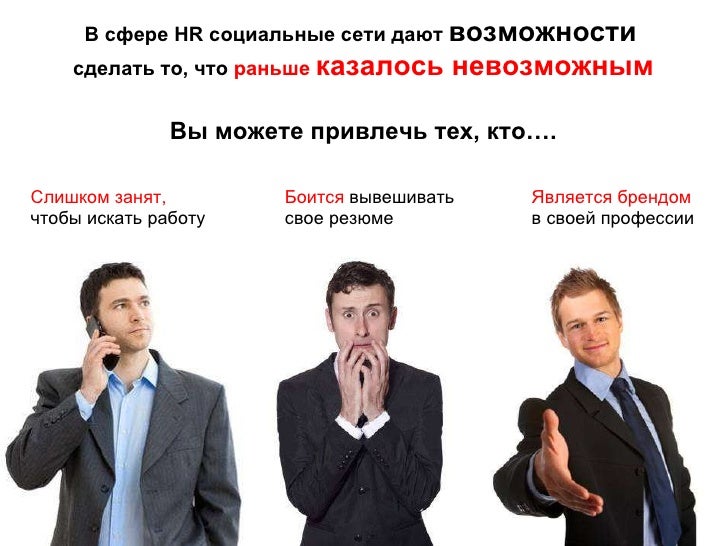 Как сделать резюме пример 90 Как сделать резюме пример 84
