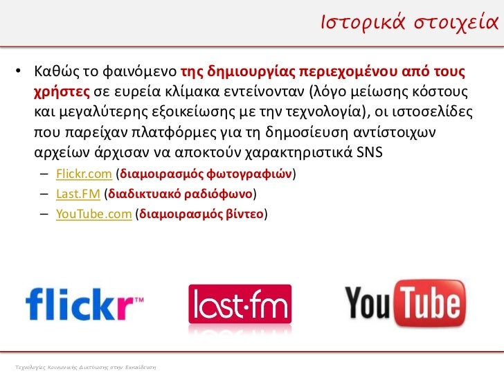 πραγματικές διαδικτυακές ιστοσελίδες γνωριμιών στην Ινδία