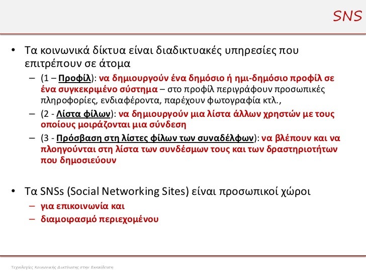 δώρο γενεθλίων που χρονολογείται για 2 μήνες
