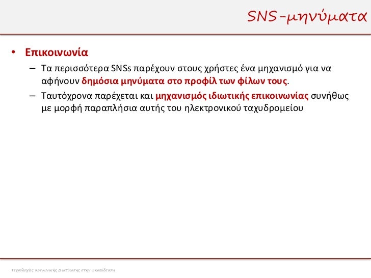 Online ραντεβού δείγμα μηνυμάτων ηλεκτρονικού ταχυδρομείου
