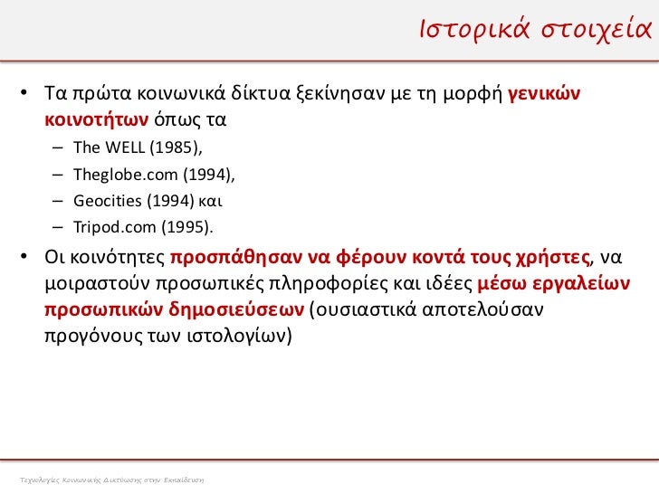 50 συν το δίκτυο γνωριμιώνTop δωρεάν Ασιατικό dating ιστοσελίδες