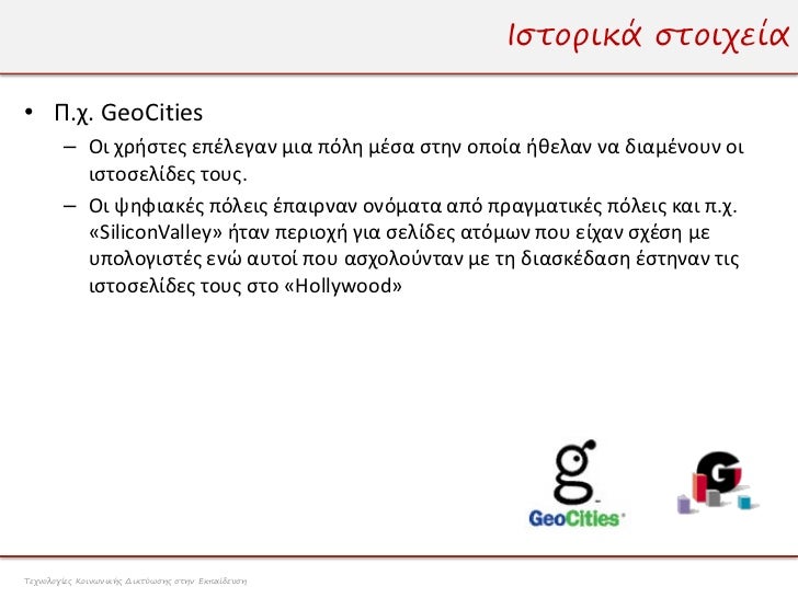 Χριστιανικές ιστοσελίδες γνωριμιών στην Ζηλανδία