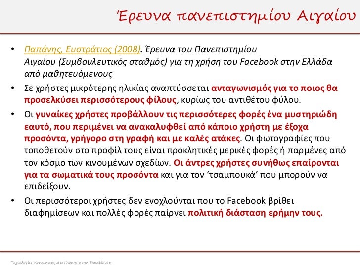 μπαμπάδες κανόνες για τα ραντεβού με την κόρη μου