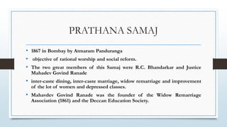SOCIAL REFORM MOVEMENT IN INDIA.pptx