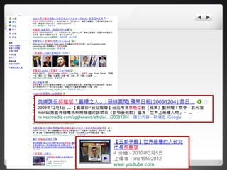 13年3月30⽇日星期六
 