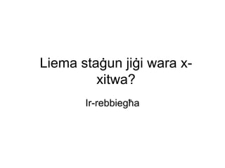 Liema staġun jiġi wara x-
         xitwa?
       Ir-rebbiegħa
 