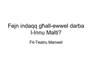 Fejn indaqq għall-ewwel darba
         l-Innu Malti?
        Fit-Teatru Manwel
 