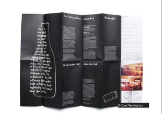 © Сэм Пембертон
 