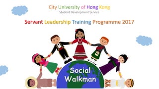 City University of Hong Kong
Student Development Service
Servant Leadership Training Programme 2017
Social
Walkman
 