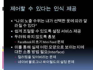 서로에 대해서 알 수 있는 방법