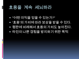 다음에 또 만날 가능성