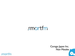 Cerego Japan Inc.
    Nov Matake
 