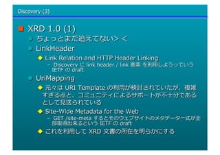 OpenID 2009