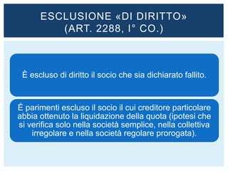 quota di liquidazione e liquidazione della quota Recesso socio srl main image 1