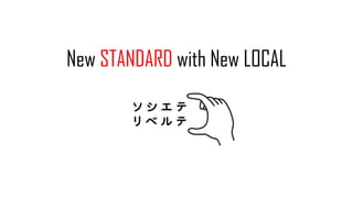New STANDARD with New LOCAL
 