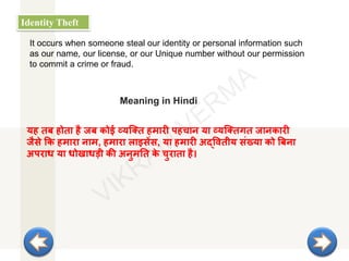 Society, law and ethics identitytheft | PPT