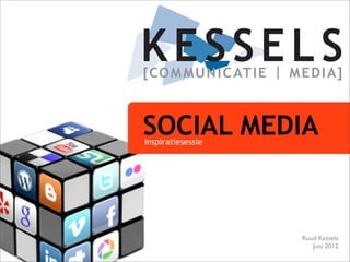 SOCIAL MEDIA
inspiratiesessie




                   Ruud Kessels
                      Juni 2012
 