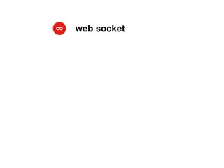 web socket
 