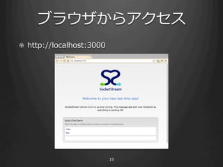 ֥饦饢
! ? http://localhost:3000




                            19
 