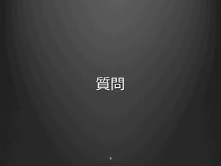 |



4
 