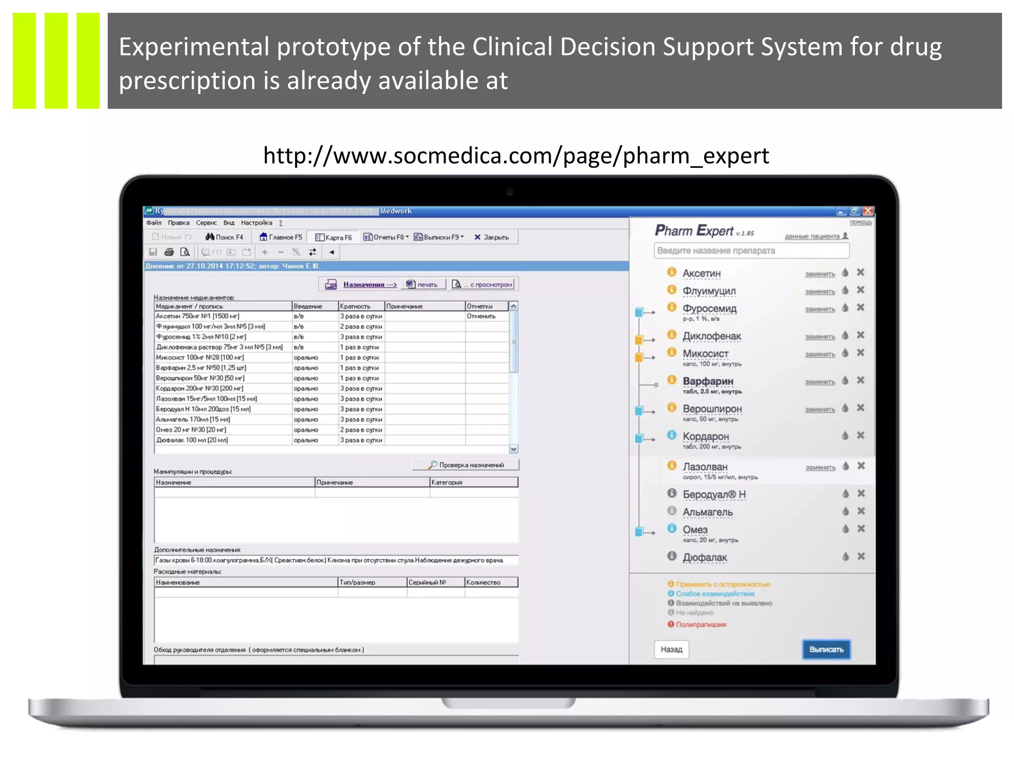 Experimental prototype of the Clinical Decision Support System for drug
prescription is already available at
http://www.socmedica.com/page/pharm_expert
 
