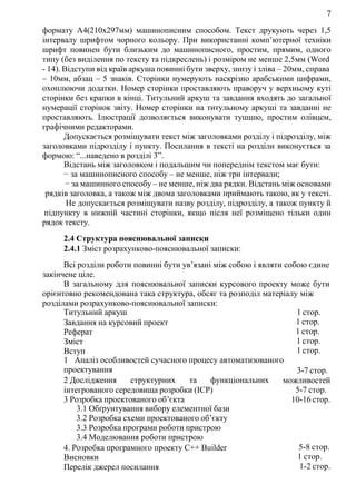 Як терти мак для куті