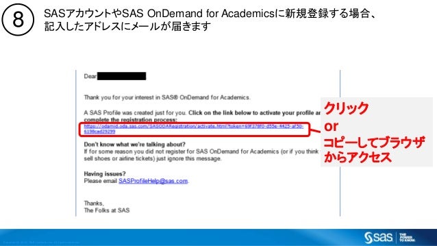sas on demand