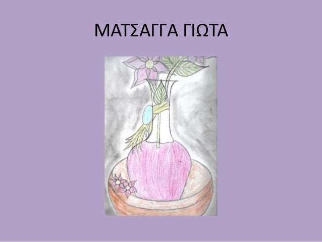 Sofeti 2017 a tetramhno