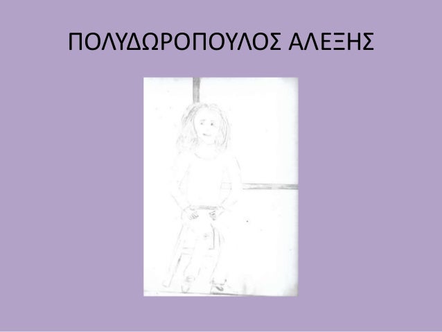 Θεμησ Κανελλοσ : Big Brother- Θέμης Κανέλλος: Από τα 13 ...