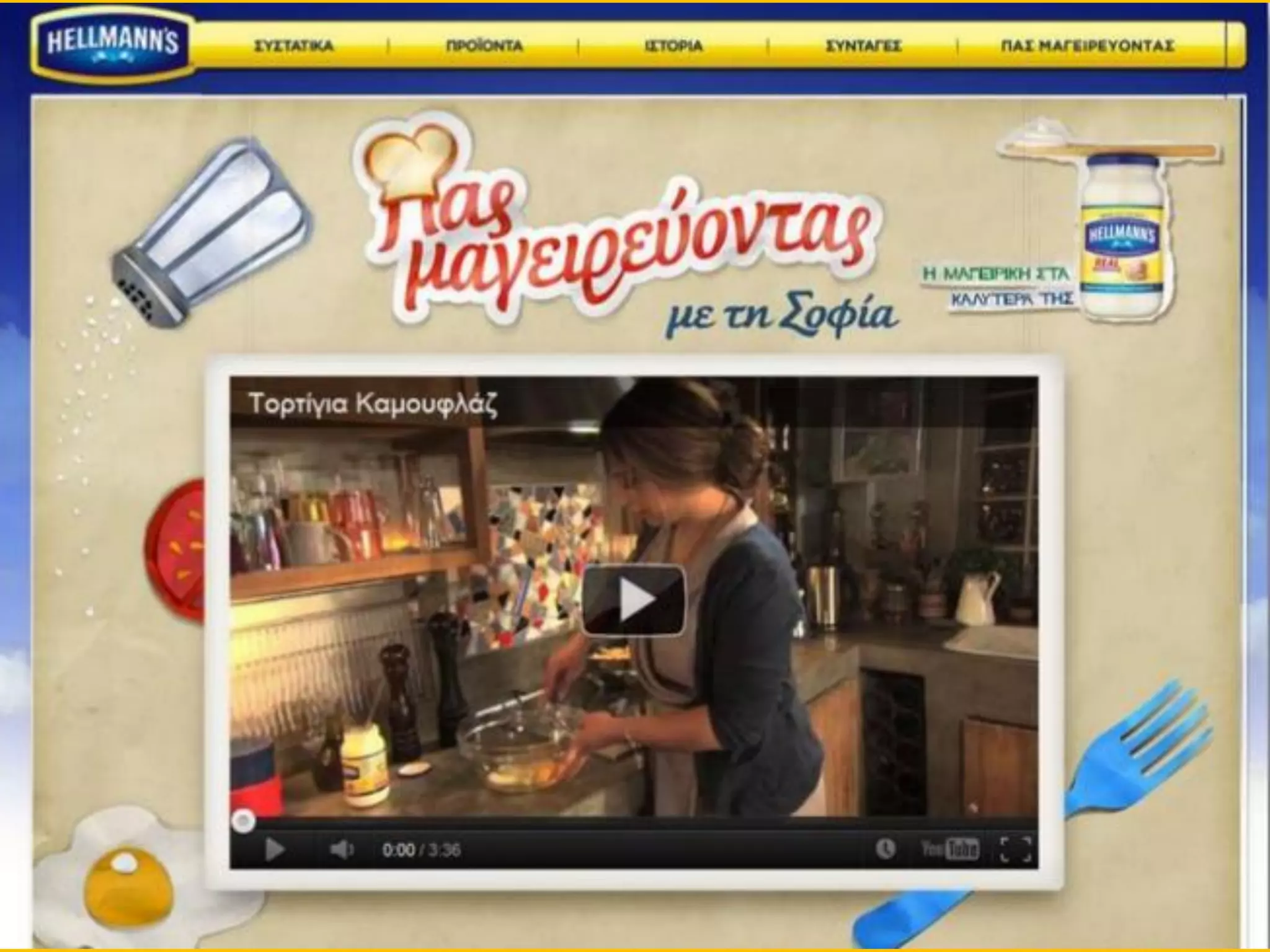 digital-era.org
Απρίλης 2014 – Ψηφιακές Γειτονιές - Αθήνα
 