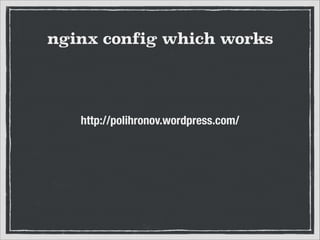 nginx config which works

http://polihronov.wordpress.com/

 