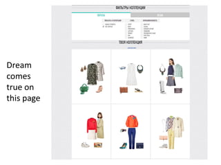 Dream
comes
true on
this page
 