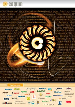 Variant



ÍÎÎÒÅÕÍÈÊÀ
 