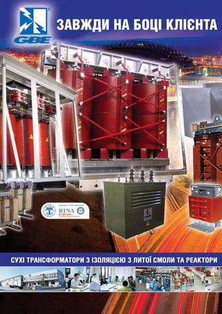 Історії компаній




 № 8, квітень 2010   25
 