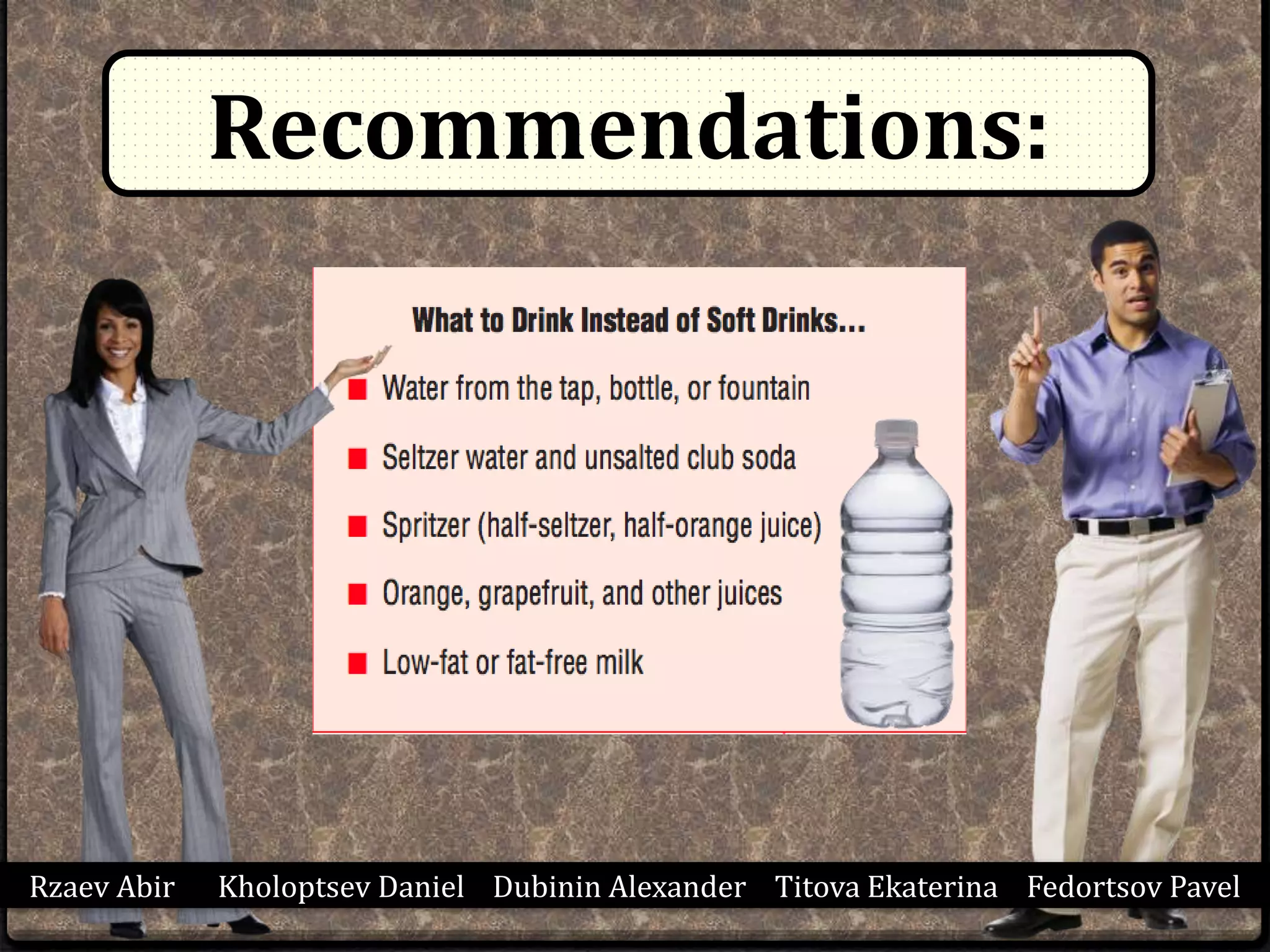 Recommendations:
Rzaev Abir Kholoptsev Daniel Dubinin Alexander Titova Ekaterina Fedortsov Pavel
 