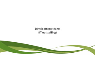 Development teams
(IT outstaffing)
 