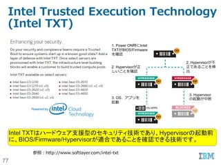 77
Evaultの暗号化機能
暗号化アルゴリズムの種類
• AES 256 bit
• DES 56 bit
• Blowfish 56 bit
• Triple DES 112 bit
• Blowfish 128 bit
• AES 128 bit
 